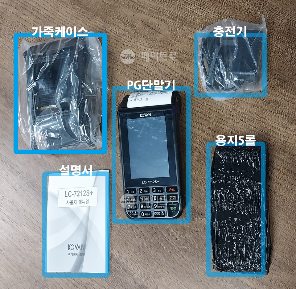 PG단말기 구성품 7212s